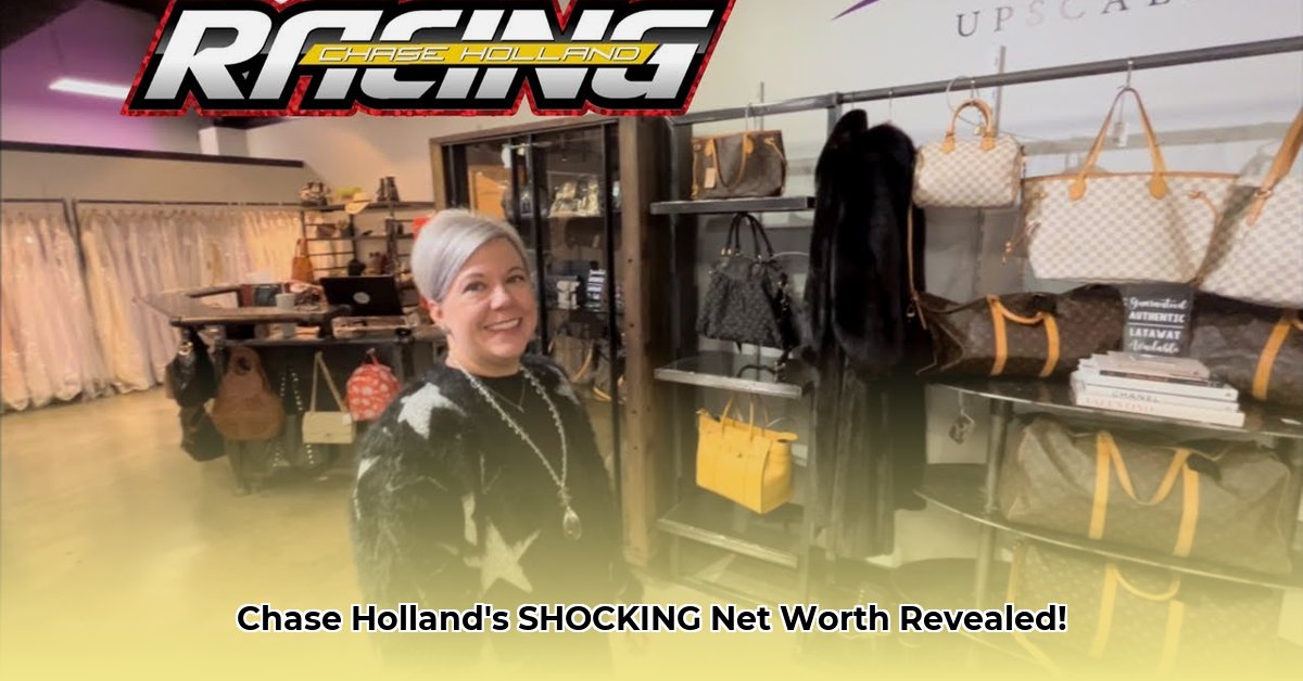 chase-holland-racing-net-worth